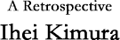 Ihei Kimura