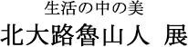 �k��H�D�R�l�W