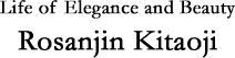 Kitaoji Rosanjin